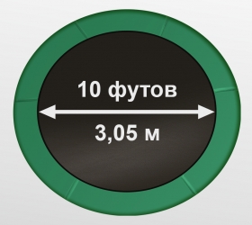 ARLAND Батут премиум 10FT с внутренней страховочной сеткой и лестницей (Dark green) - Прыжковое полотно диаметром 10 футов (3,05 м)