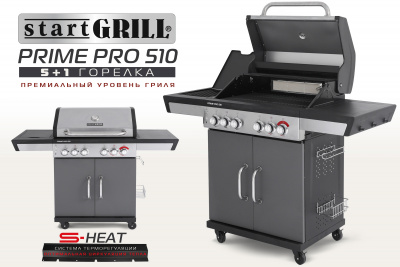 Start_Grill_Prime_Pro-510_5+2